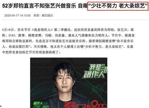 怎么爆料娱乐热点的人呢,幕后推手如何制造话题